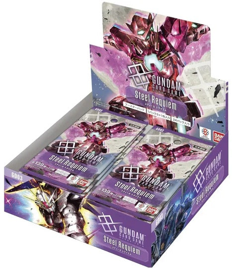 GUNDAM CG GD-03 BOOSTER BOX
