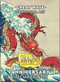 DRAGON SHIELD GREAT WAVE MATTE DUAL